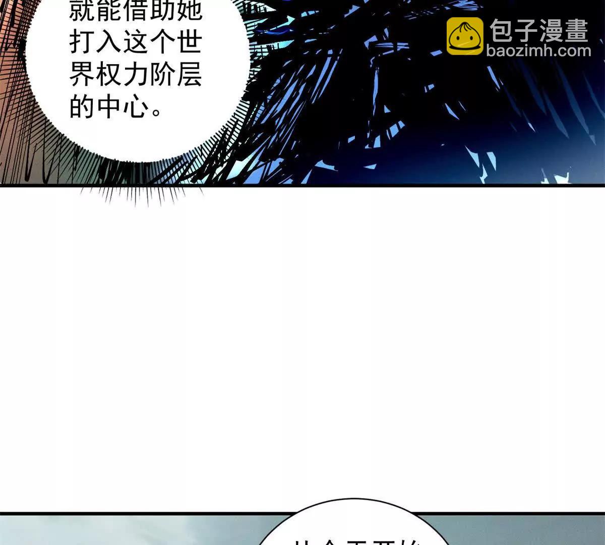 第25话 孙子兵法(1/3)-第26话