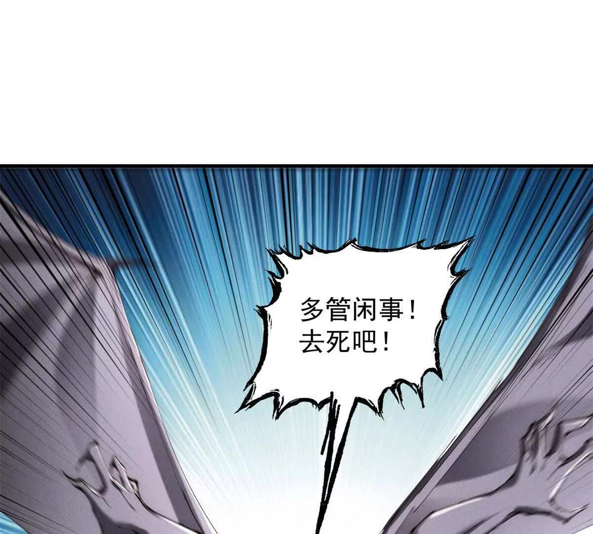 第27话 冲突(1/3)-第28话