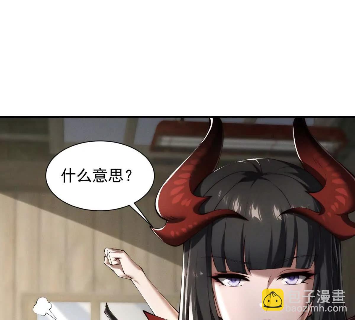 第29话 魅魔花(1/3)-第30话