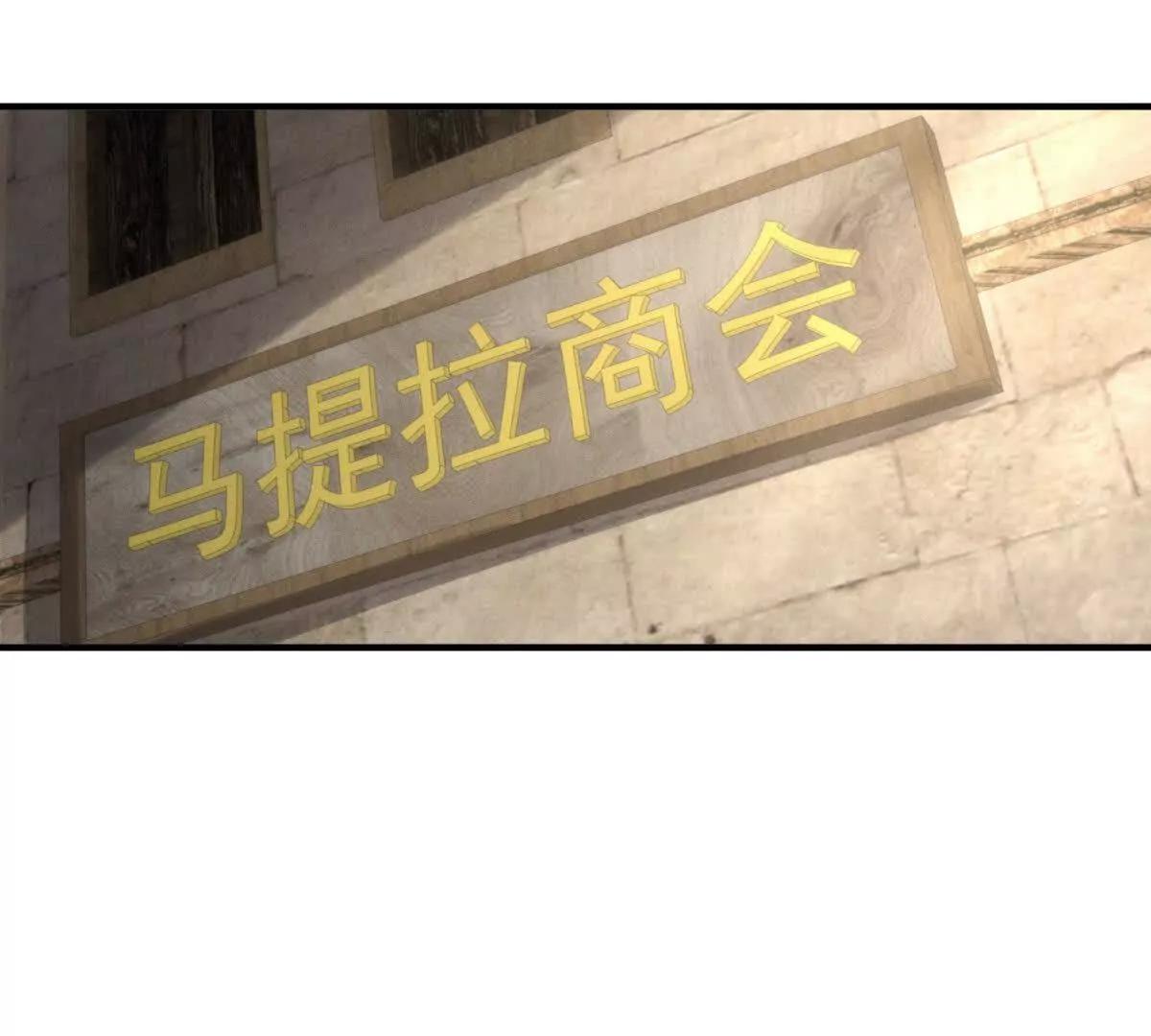 第31话 做人要善良(1/3)-第32话