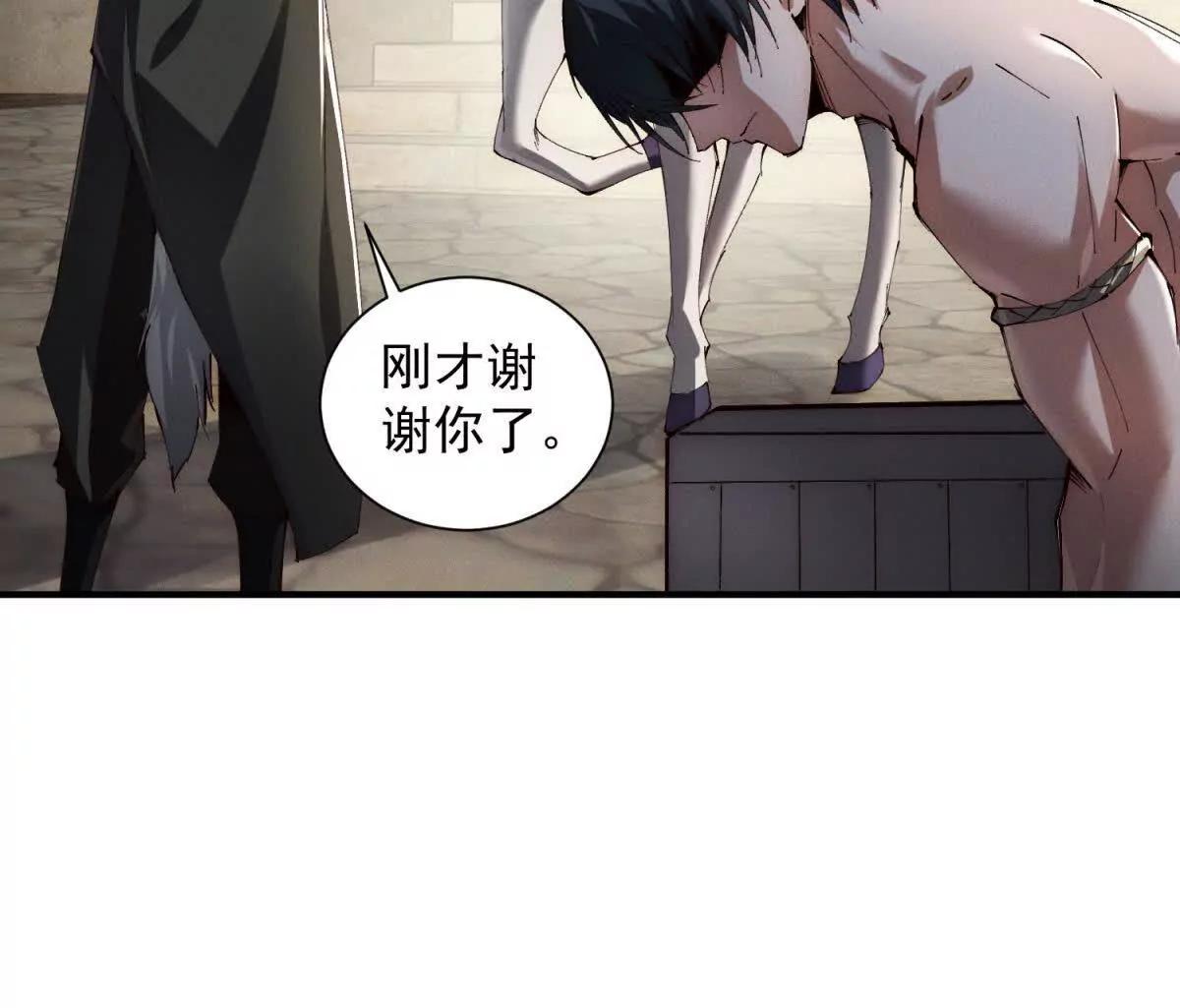 第31话 做人要善良(1/3)-第32话