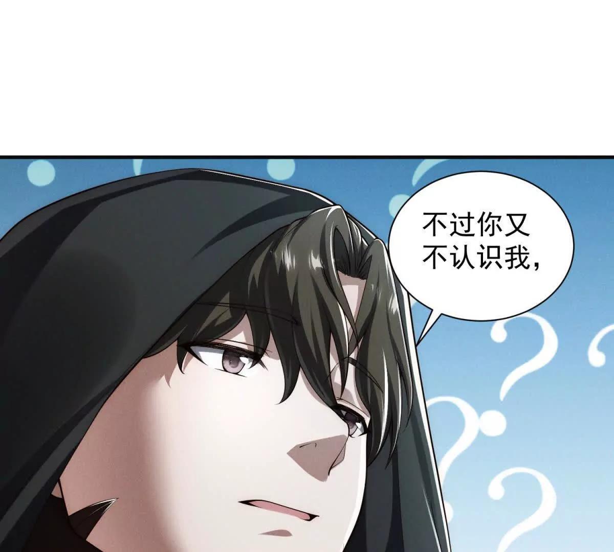 第31话 做人要善良(1/3)-第32话