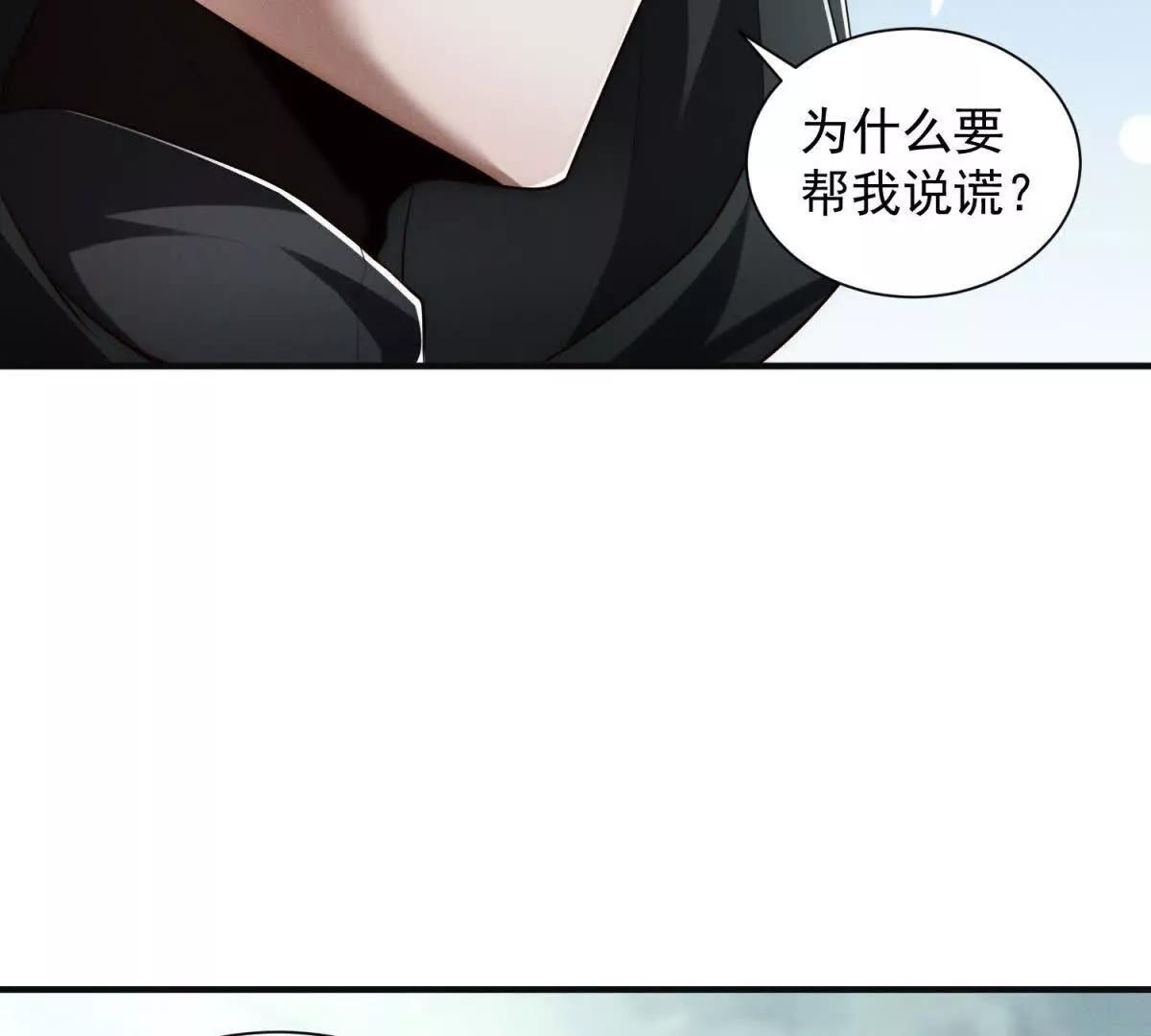 第31话 做人要善良(1/3)-第32话