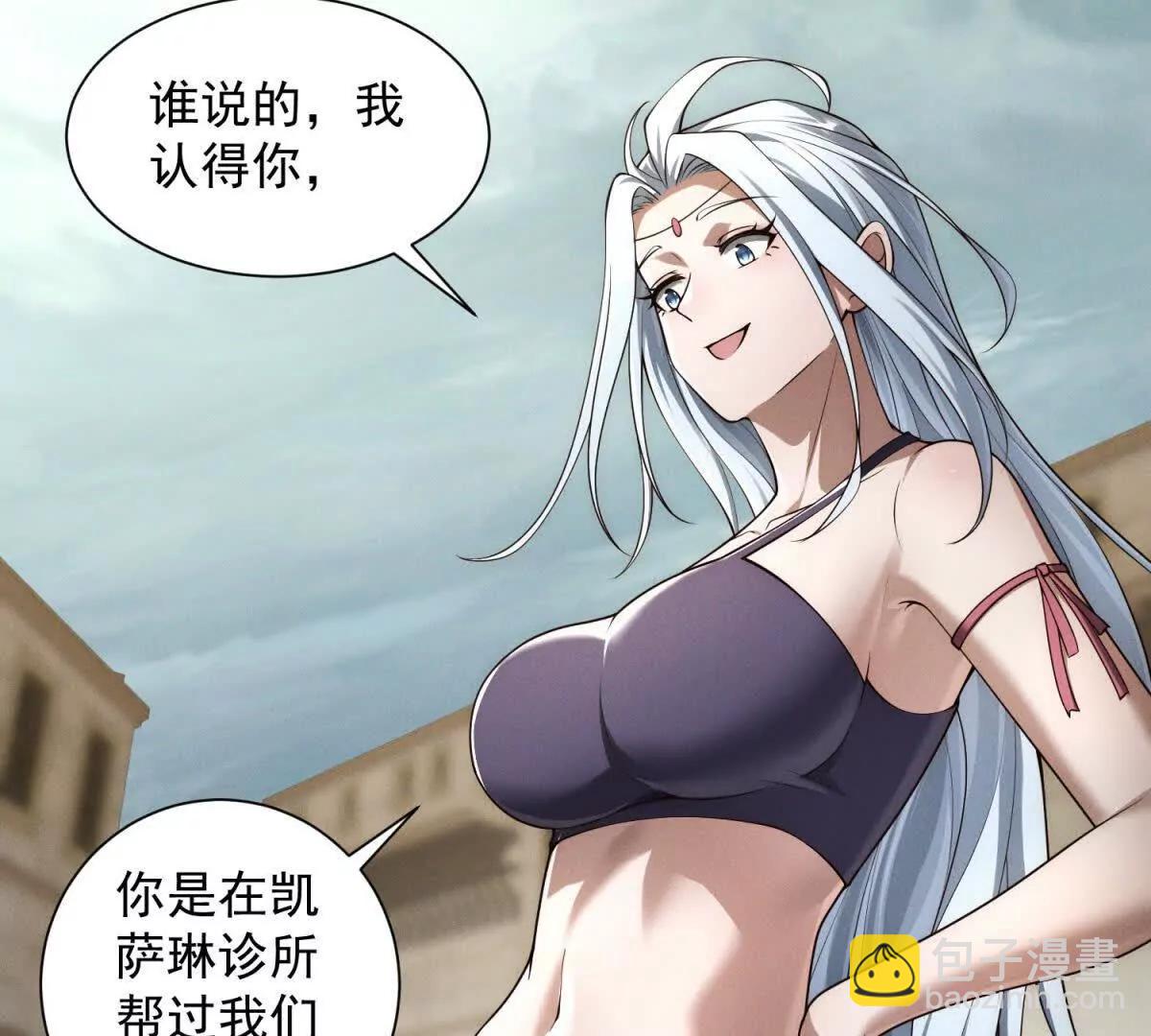 第31话 做人要善良(1/3)-第32话