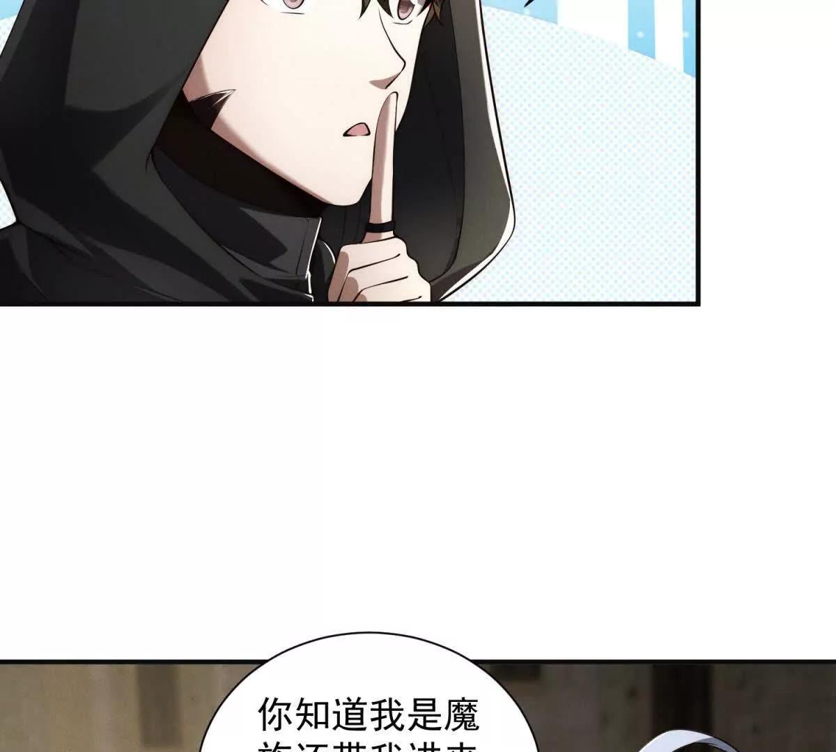 第31话 做人要善良(1/3)-第32话