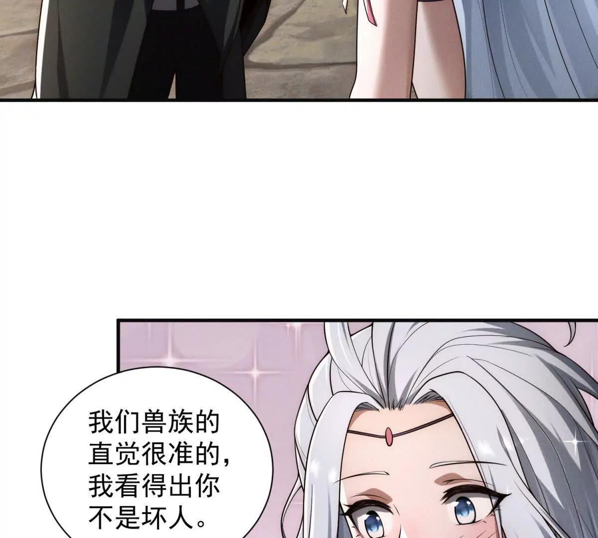 第31话 做人要善良(1/3)-第32话