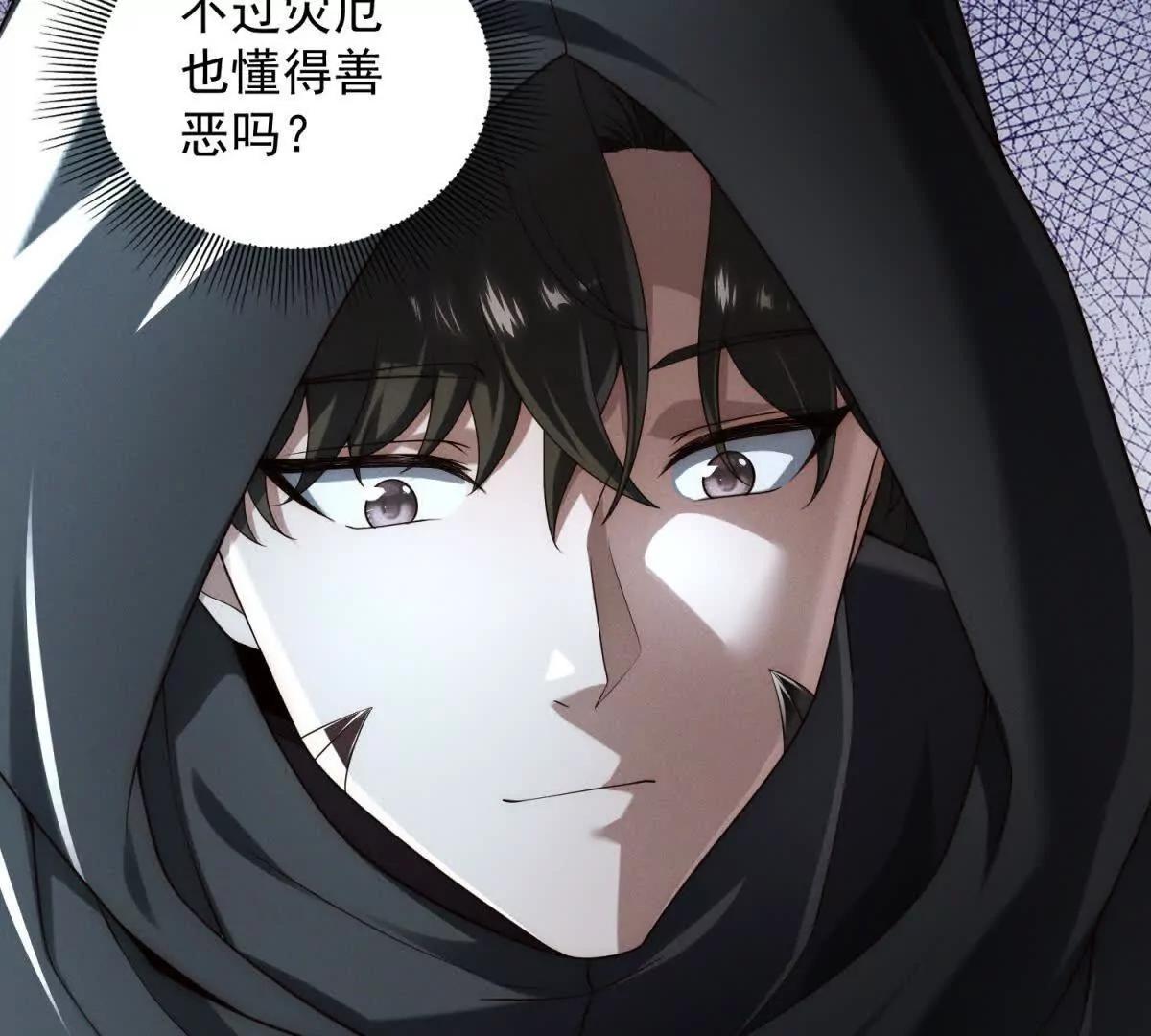 第31话 做人要善良(1/3)-第32话