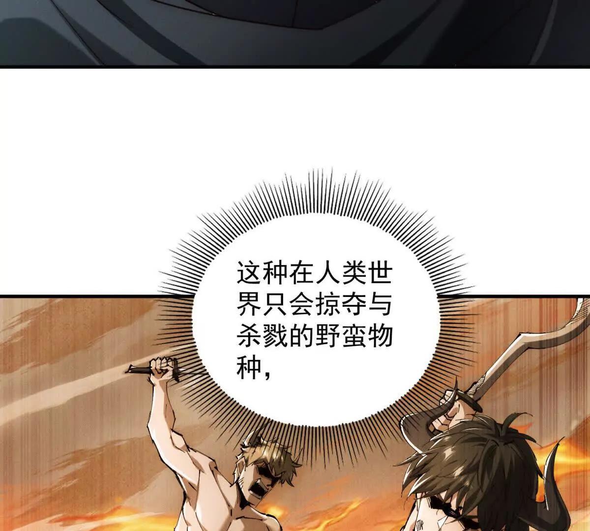 第31话 做人要善良(1/3)-第32话
