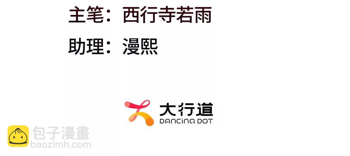 第31话 做人要善良(1/3)-第32话