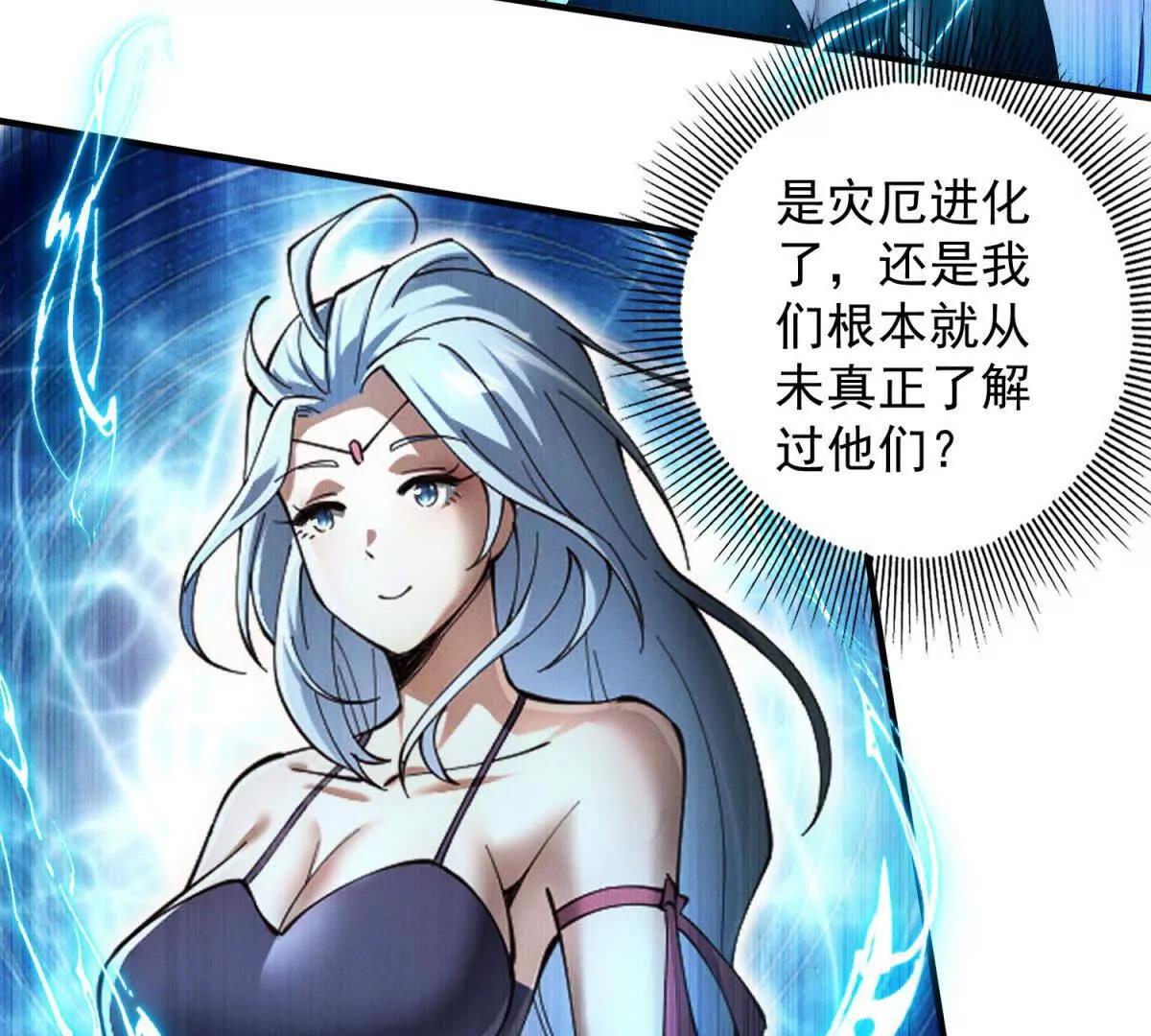 第31话 做人要善良(1/3)-第32话