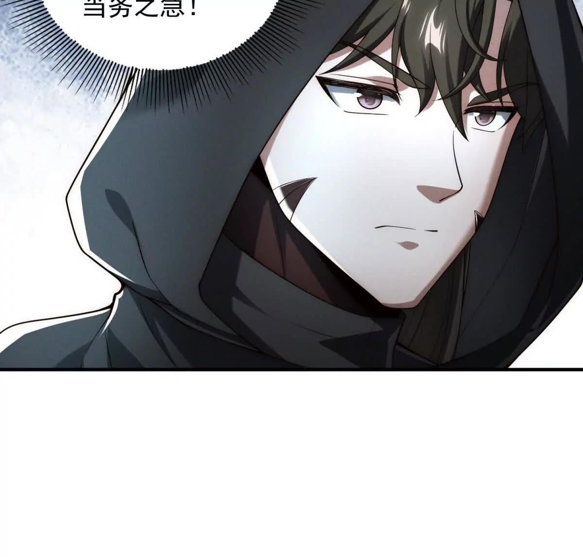 第31话 做人要善良(1/3)-第32话