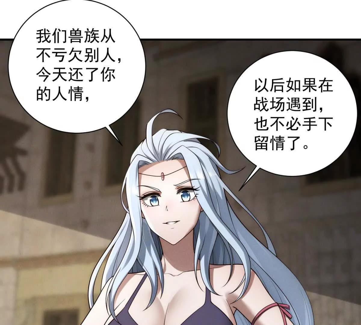 第31话 做人要善良(1/3)-第32话