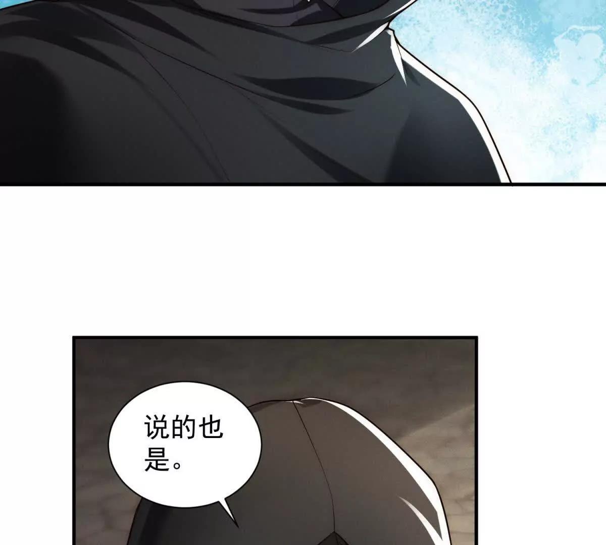 第31话 做人要善良(1/3)-第32话