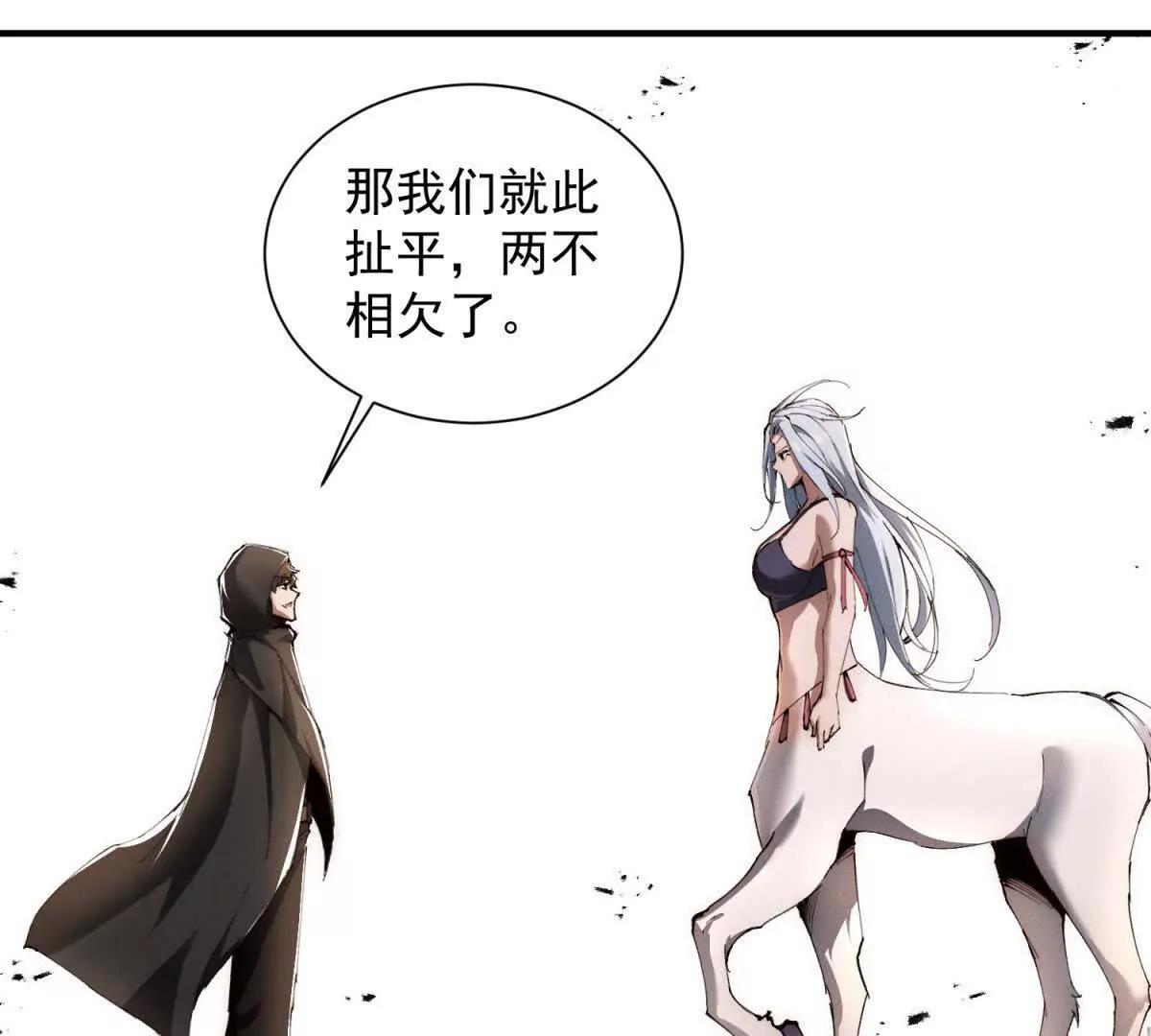 第31话 做人要善良(1/3)-第32话