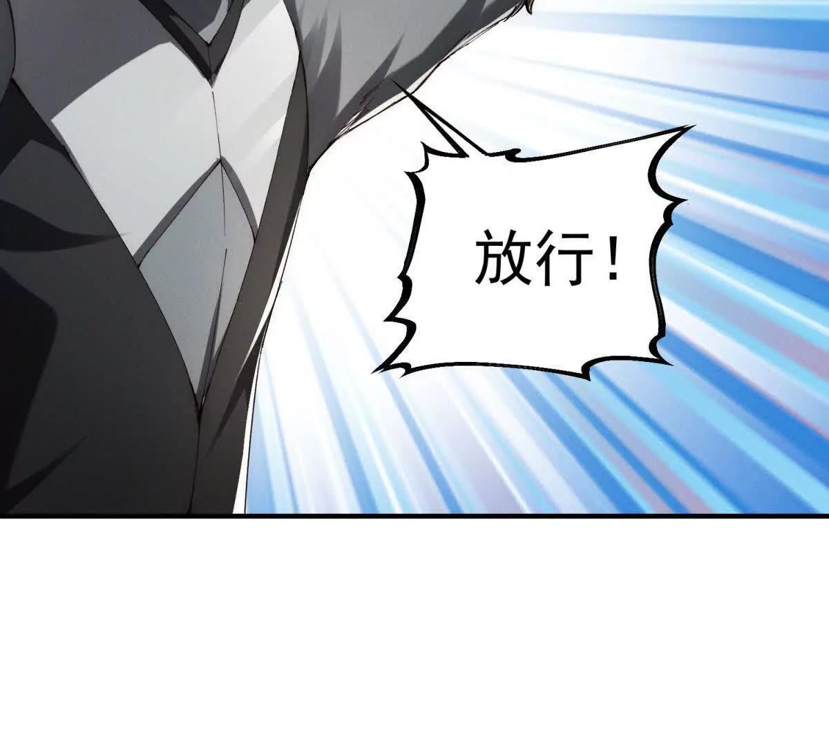第31话 做人要善良(1/3)-第32话