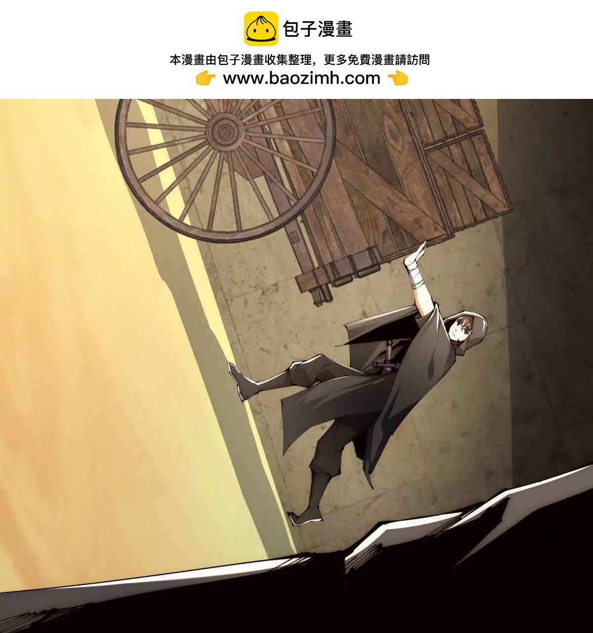 第31话 做人要善良(1/3)-第32话
