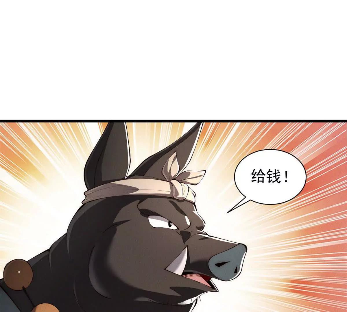第33话 被骗了(1/3)-第34话
