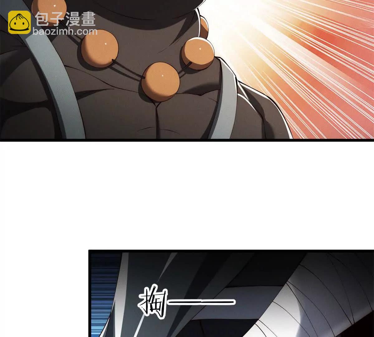 第33话 被骗了(1/3)-第34话