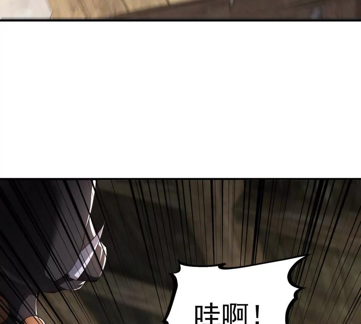 第33话 被骗了(1/3)-第34话