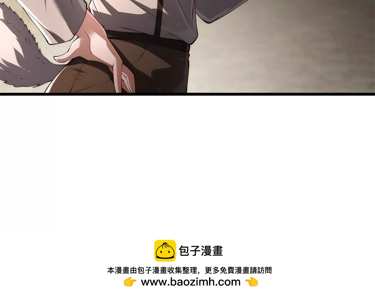 第33话 被骗了(1/3)-第34话