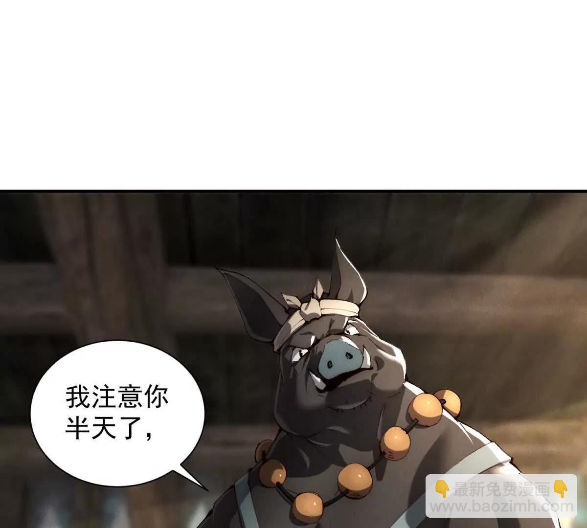 第33话 被骗了(1/3)-第34话