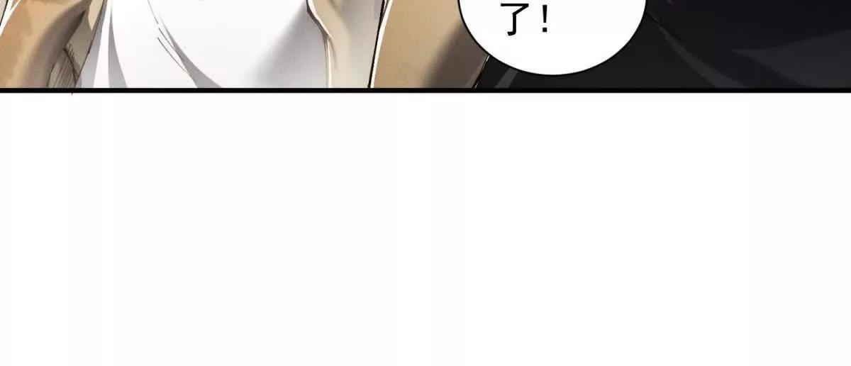 第35话 被拿捏了(1/3)-第36话