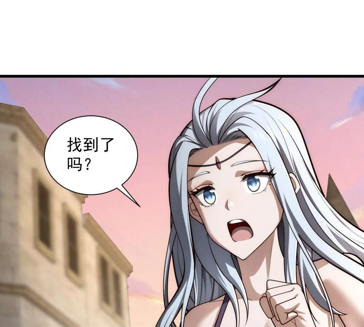 第35话 被拿捏了(1/3)-第36话