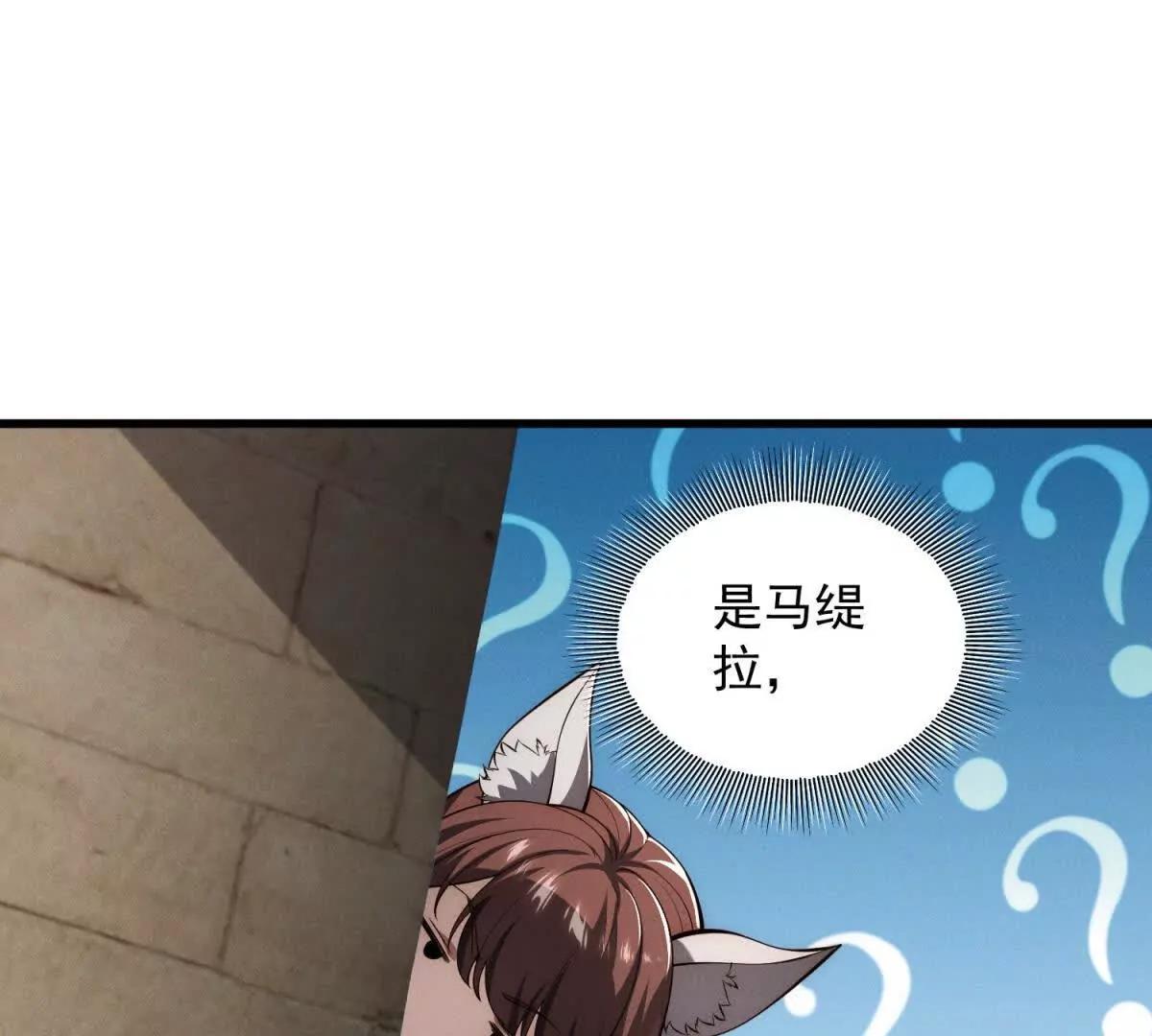 第35话 被拿捏了(1/3)-第36话