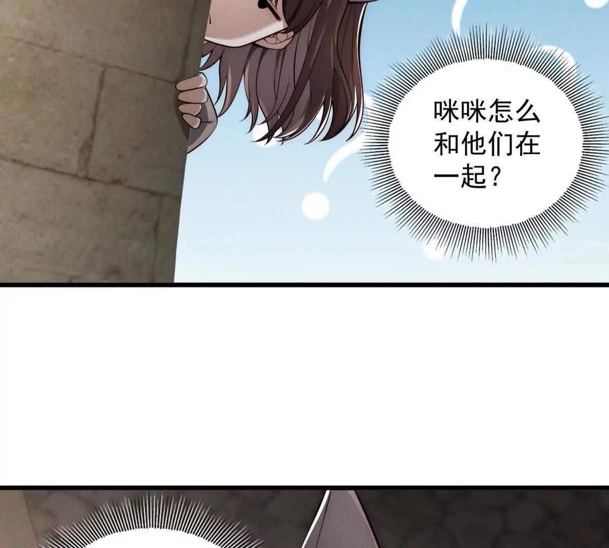 第35话 被拿捏了(1/3)-第36话