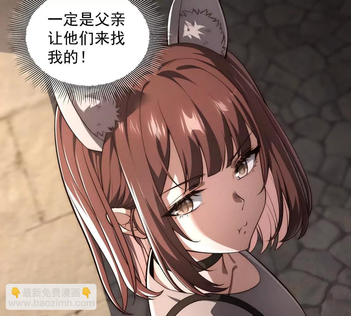 第35话 被拿捏了(1/3)-第36话
