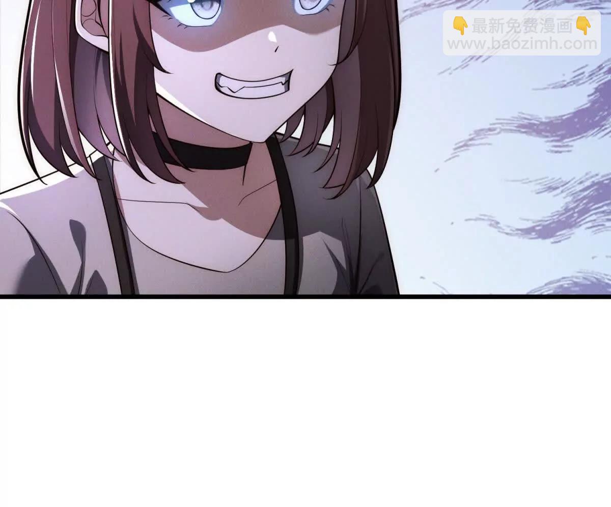 第35话 被拿捏了(1/3)-第36话