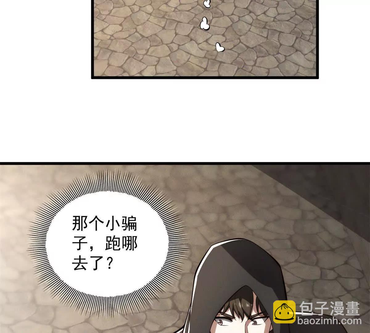 第35话 被拿捏了(1/3)-第36话