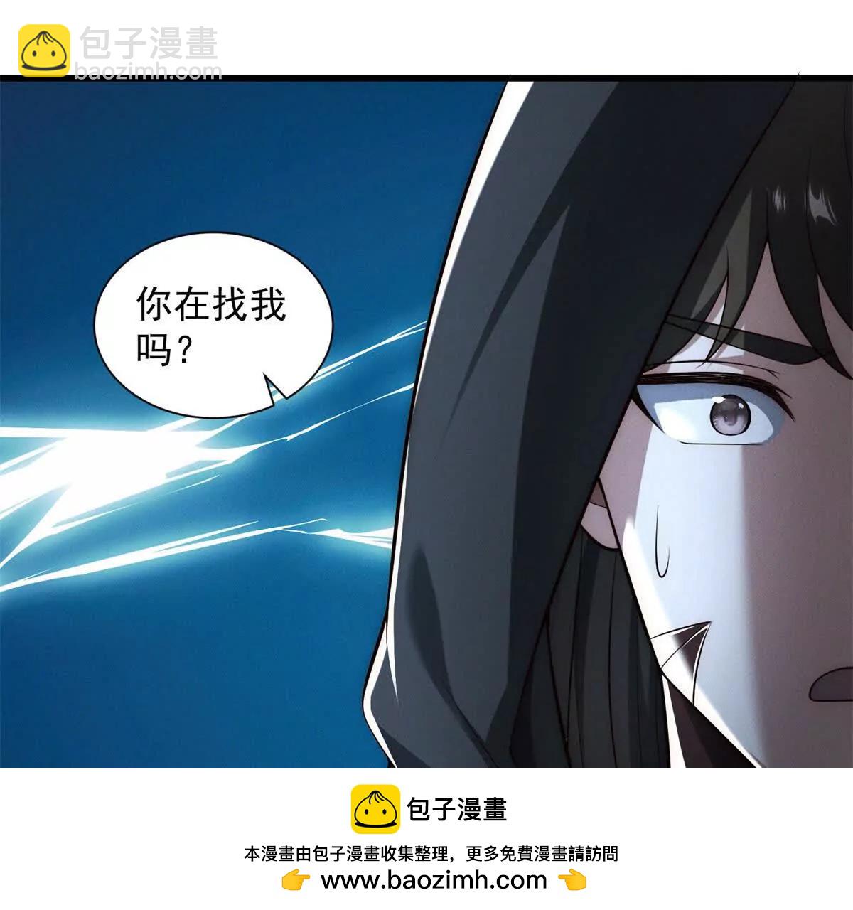 第35话 被拿捏了(1/3)-第36话