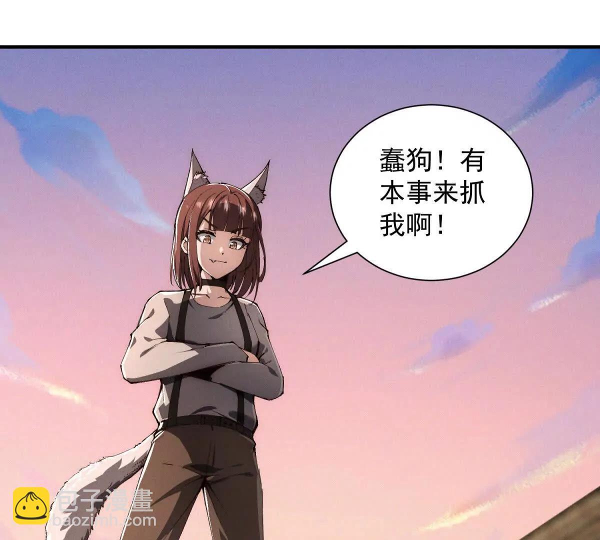 第35话 被拿捏了(1/3)-第36话