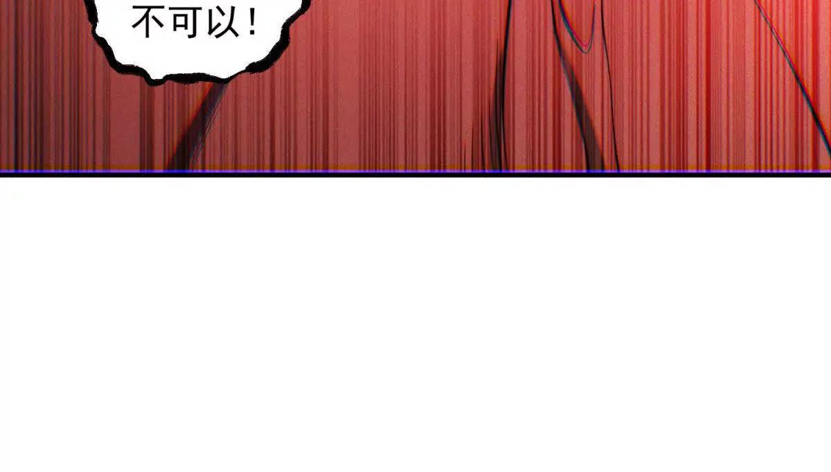 第37话 采阳花(1/3)-第38话