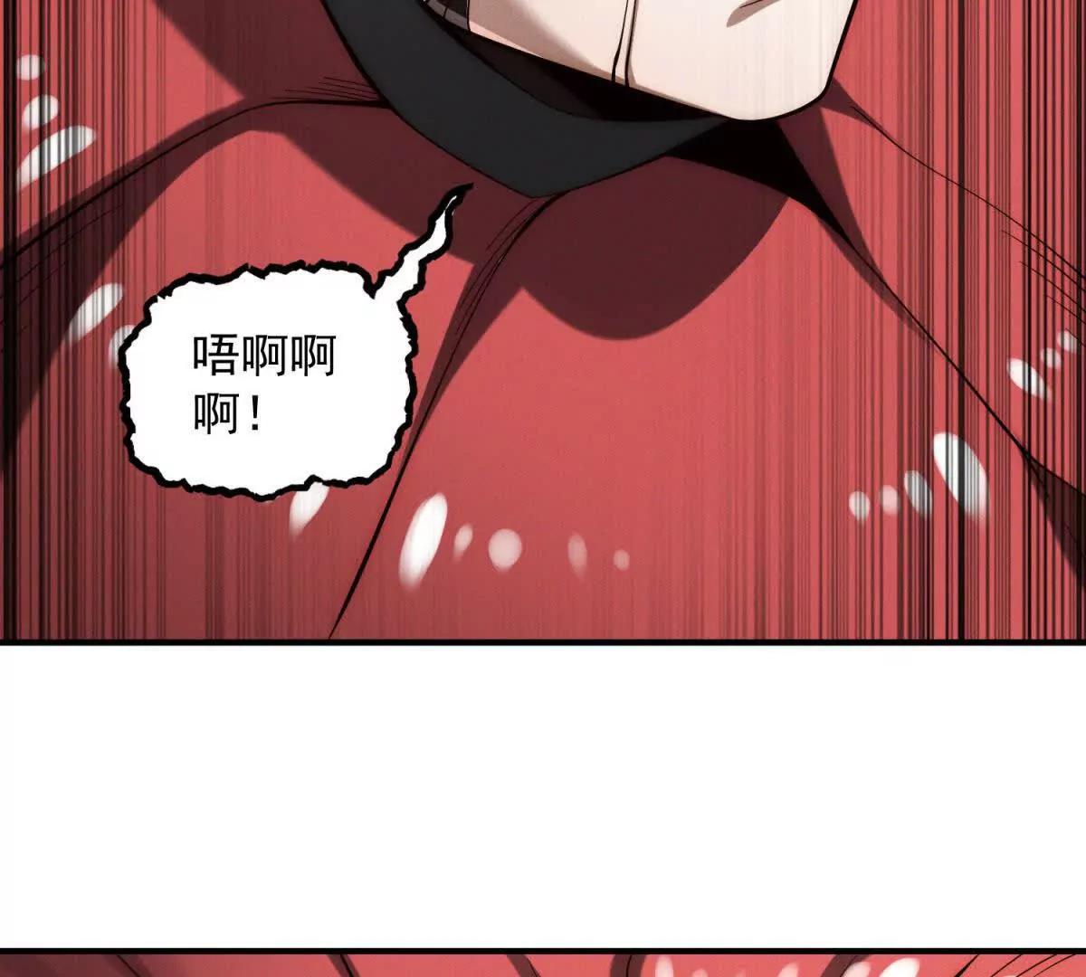 第37话 采阳花(1/3)-第38话