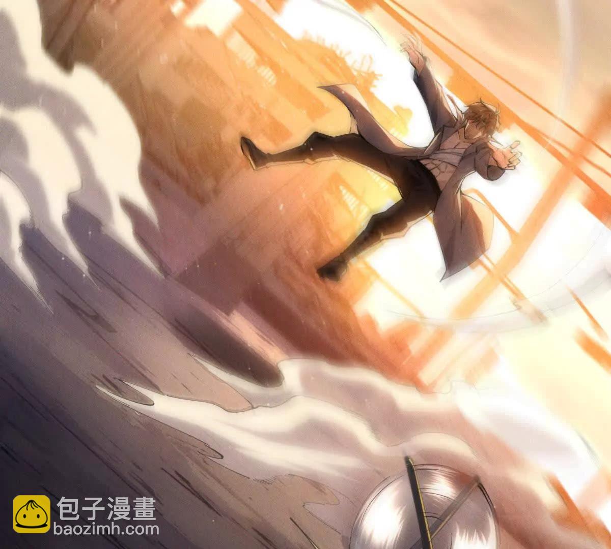 第3话 S级灾厄出现(1/3)-第4话