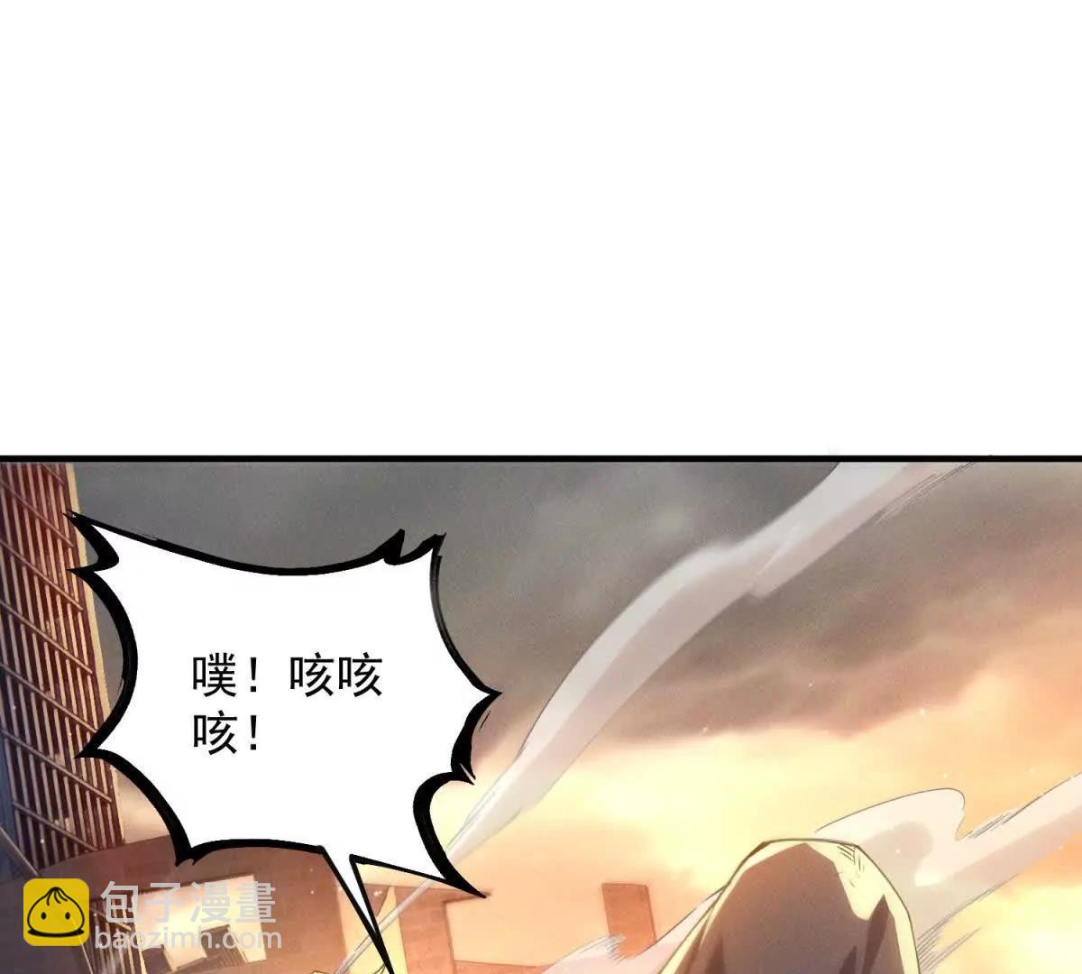 第3话 S级灾厄出现(1/3)-第4话