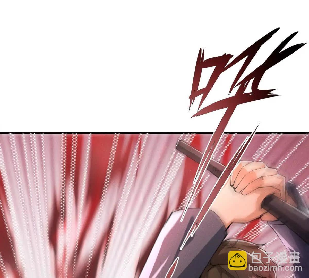 第3话 S级灾厄出现(1/3)-第4话