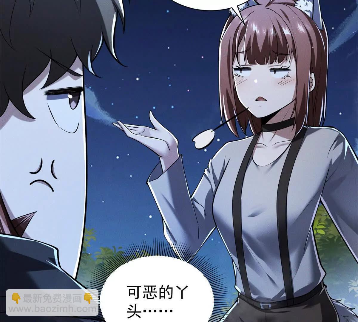 第39话 生日(1/3)-第40话