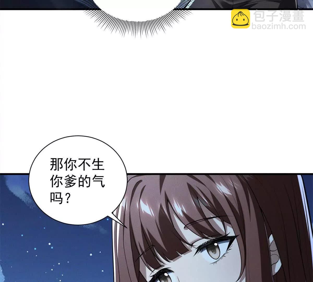 第39话 生日(1/3)-第40话