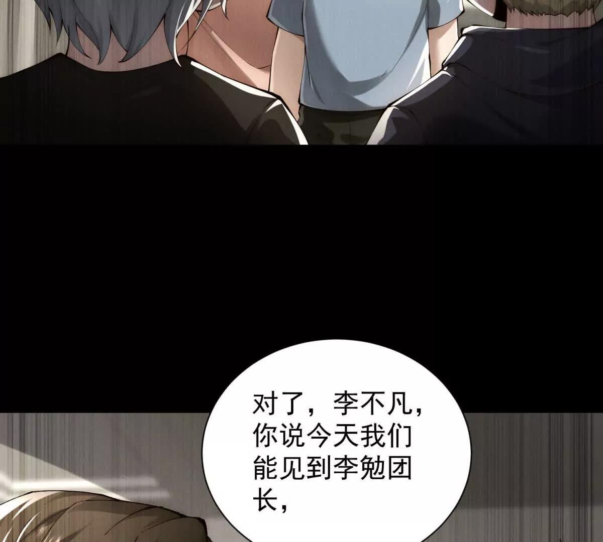 第39话 生日(1/3)-第40话