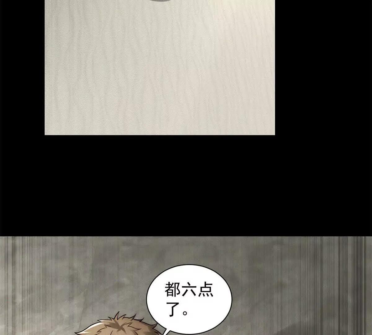 第39话 生日(1/3)-第40话