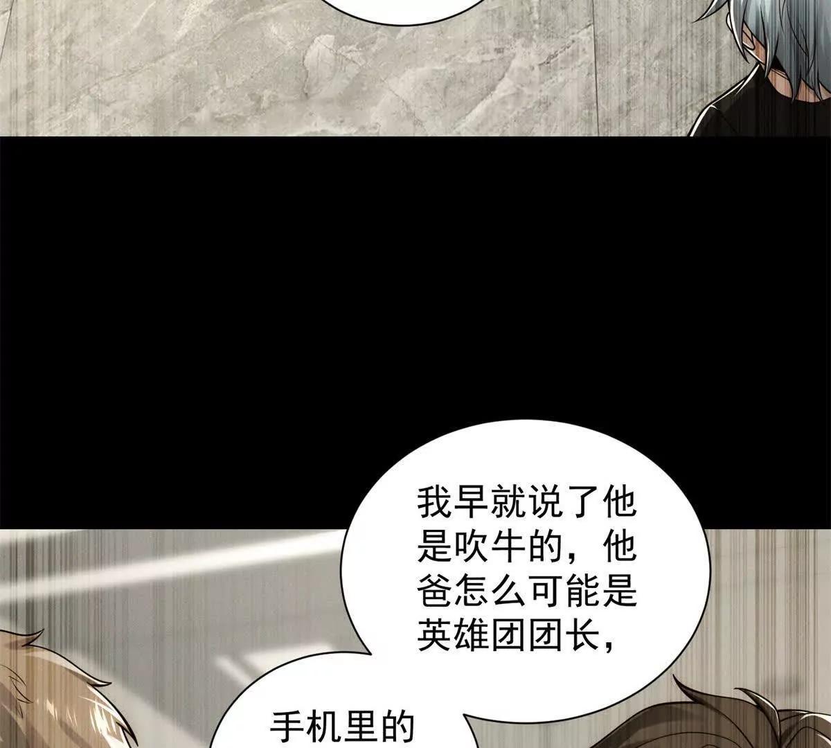 第39话 生日(1/3)-第40话