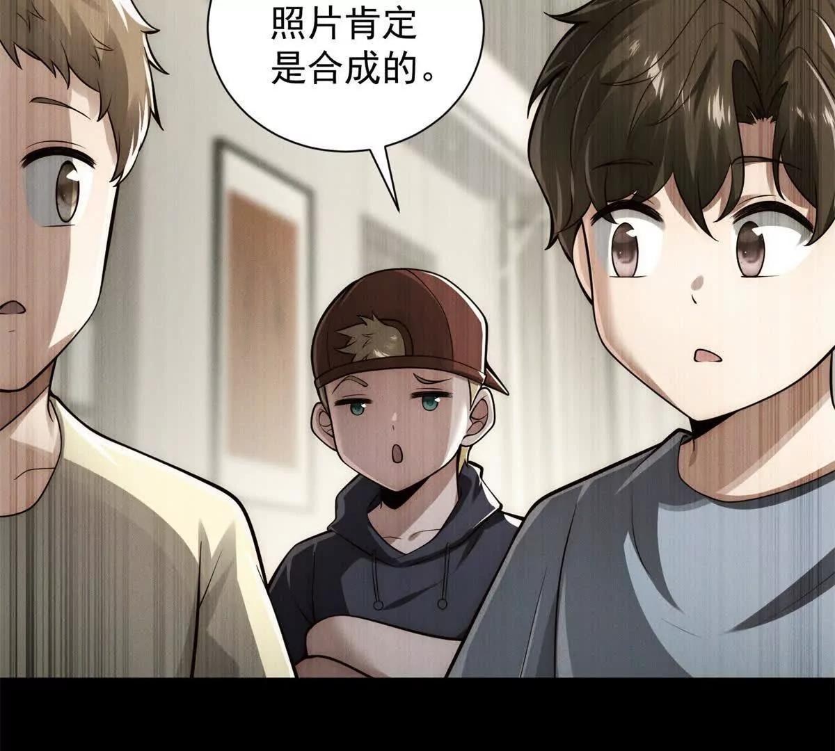 第39话 生日(1/3)-第40话