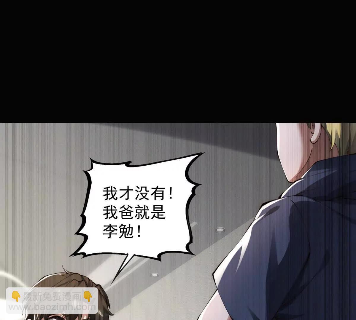 第39话 生日(1/3)-第40话