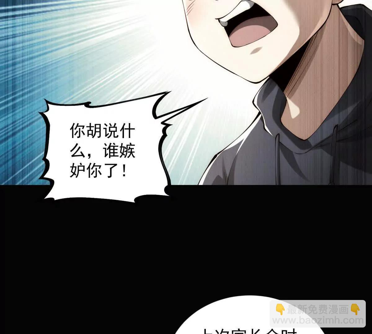 第39话 生日(1/3)-第40话