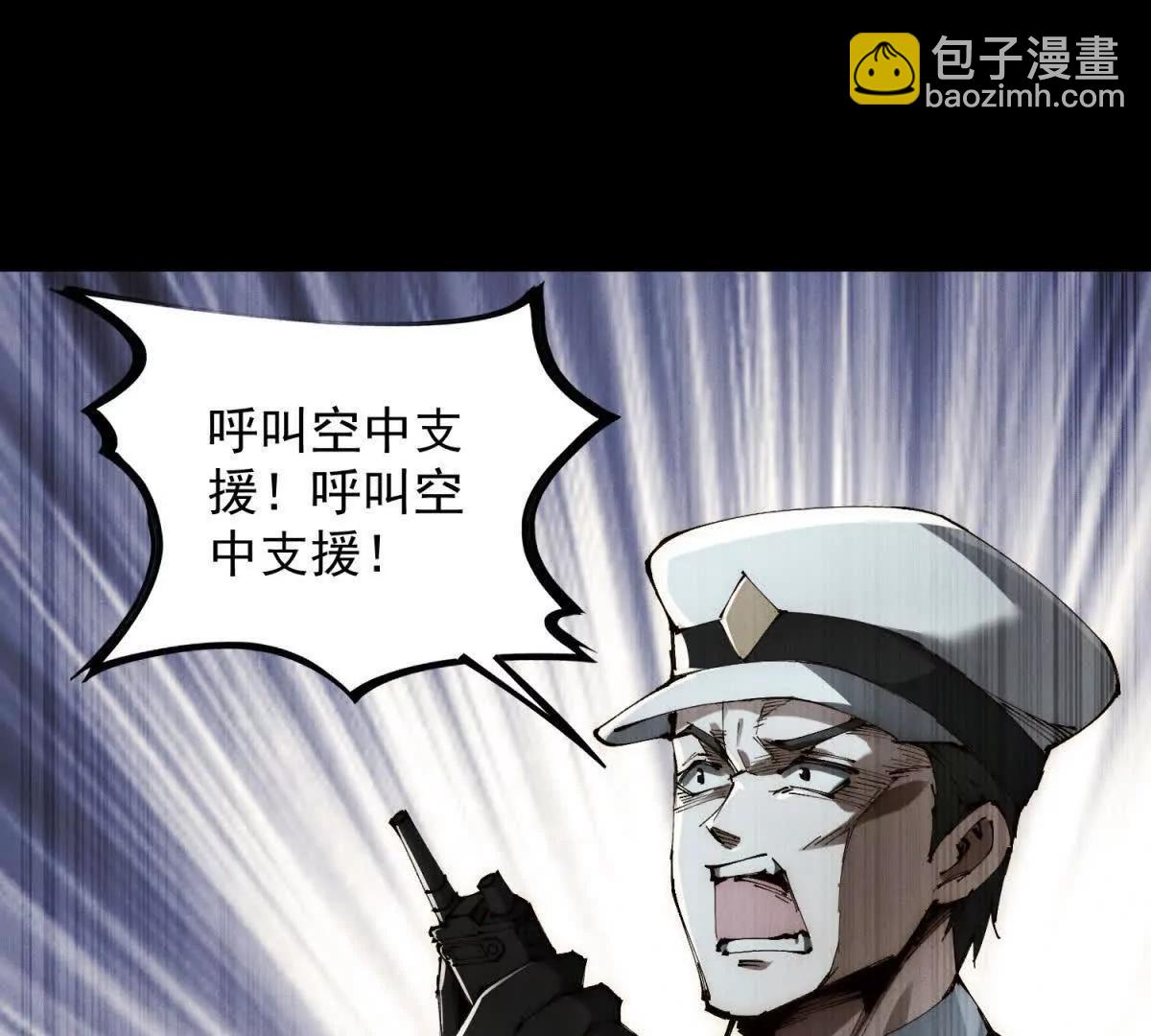 第41话 英雄老爸(1/3)-第42话