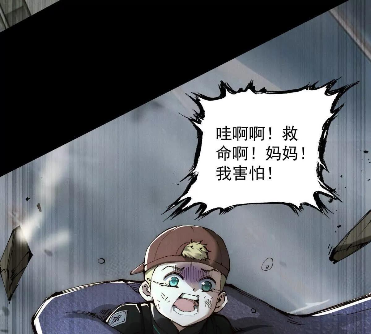 第41话 英雄老爸(1/3)-第42话