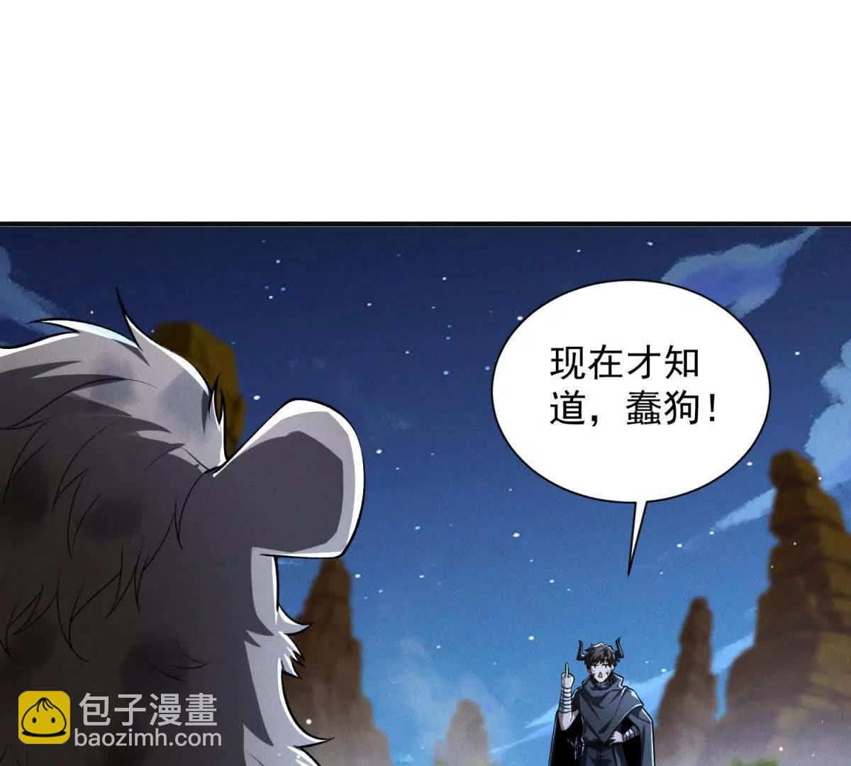 第43话 抓血包(1/3)-第44话